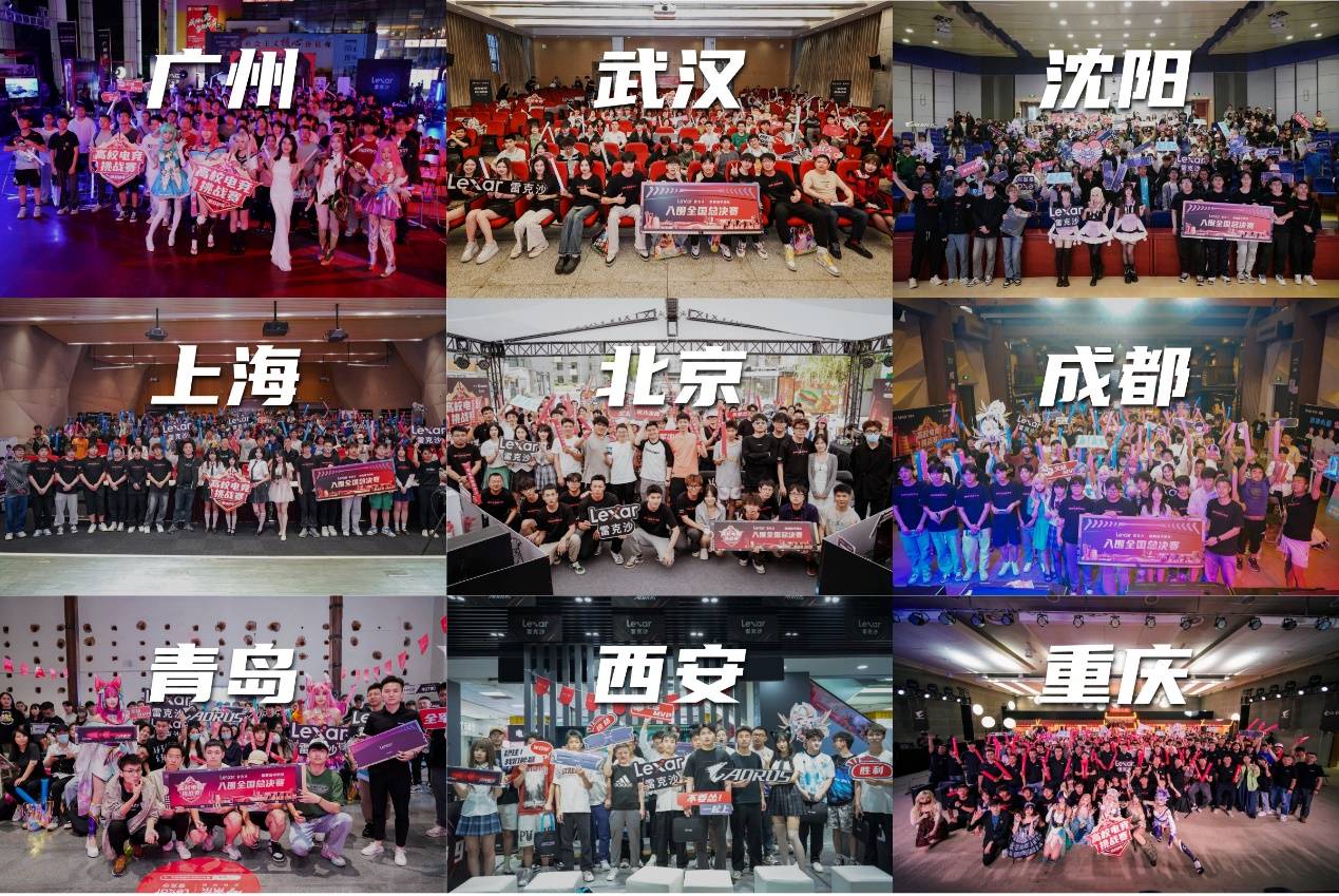 同心协力 同心协力