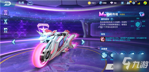 时增加得分
