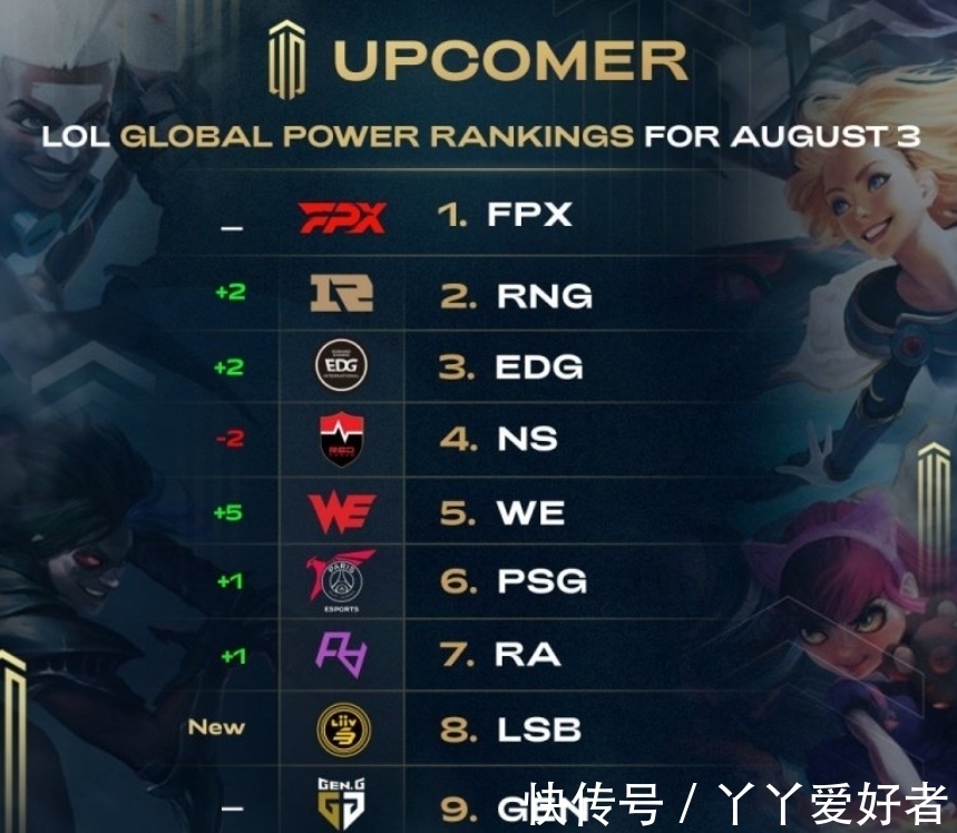 远安马拉松 远安马拉松