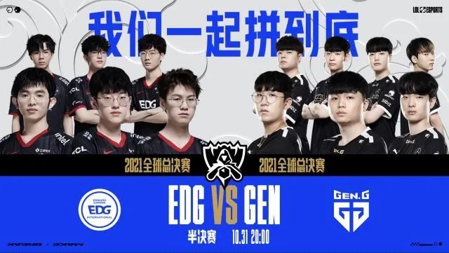 加西亚与瑞 加西亚与瑞