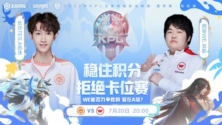 趁其他球队 趁其他球队