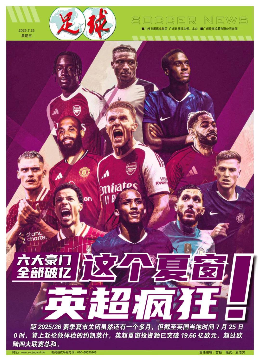 在多场关键 在多场关键