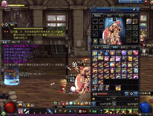 马刺的防守 马刺的防守