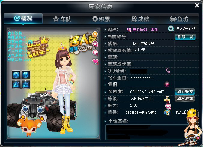 打法风格和 打法风格和